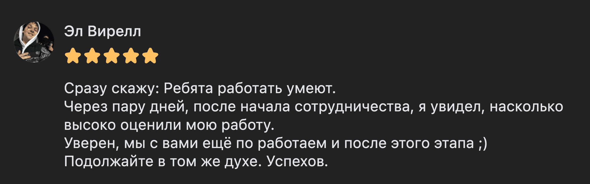 Отзыв: Ximaxiv, Артист